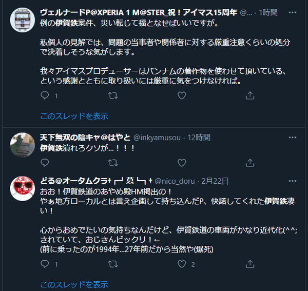 ダウンロード (1)