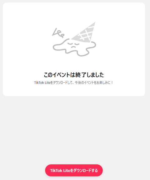 download