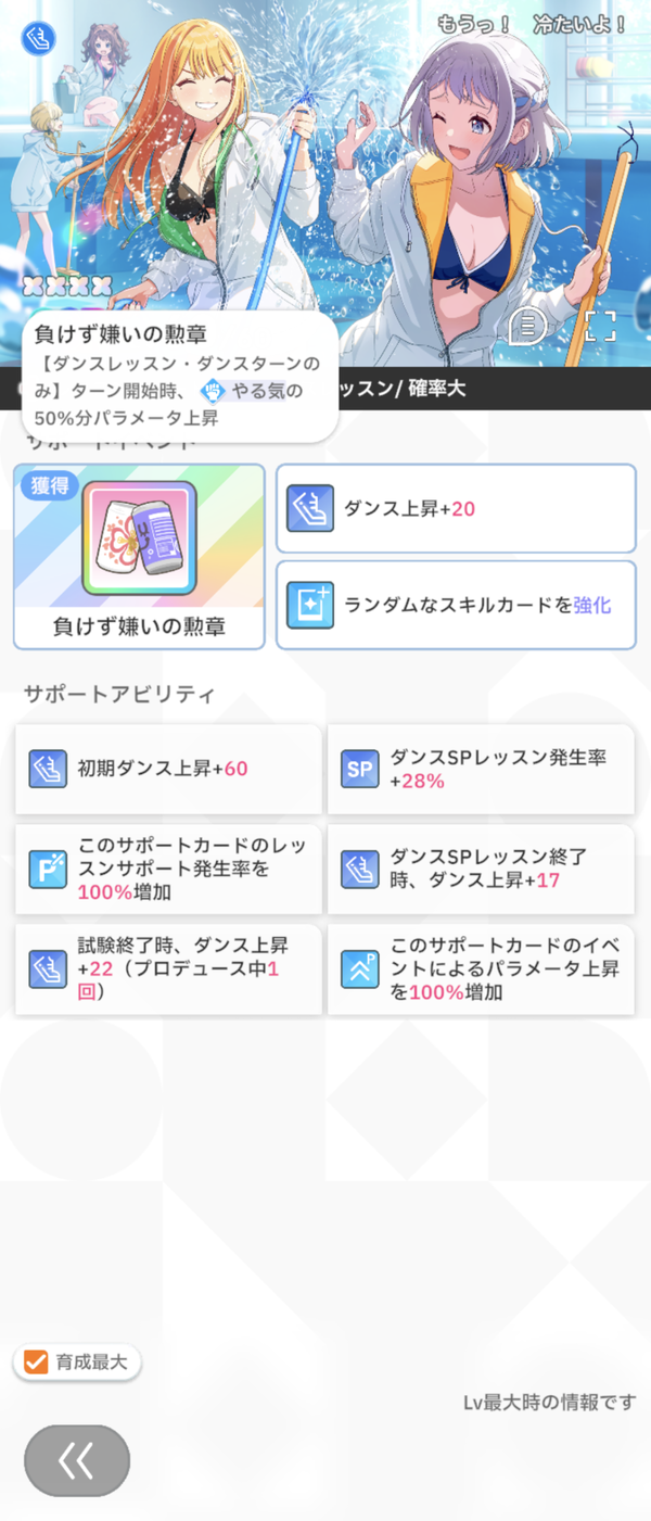 Screenshot_20240701-110410