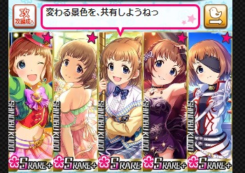 ダウンロード (3)