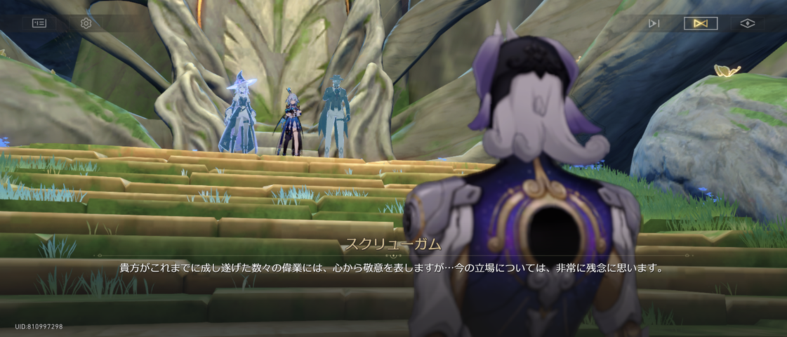 Screenshot_20250814-234136