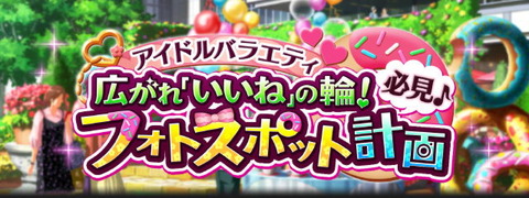 top_event