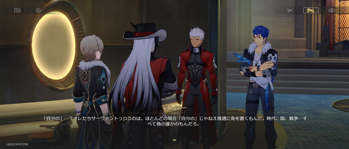 Screenshot_20250711-164535