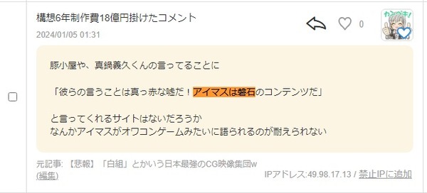 download