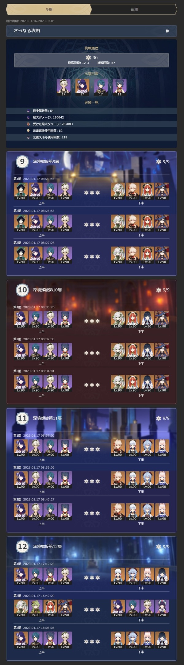 ダウンロード (3)