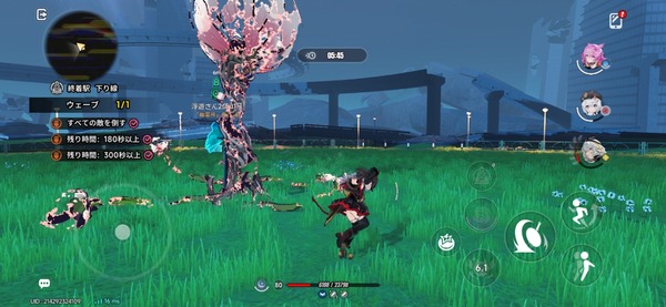 Screenshot_20260727_222626_NTE