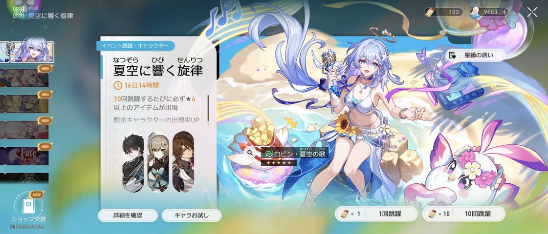 Screenshot_20260826-220930