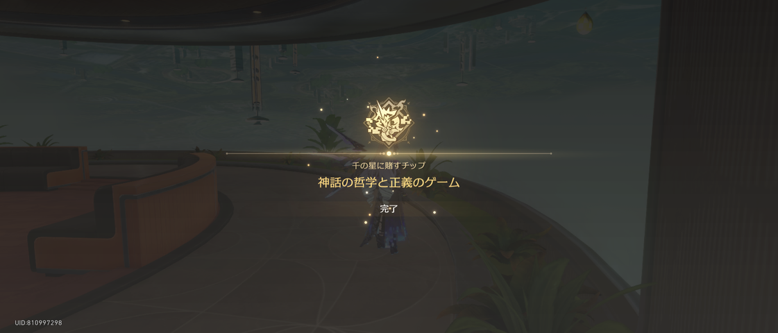 Screenshot_20260827-055149