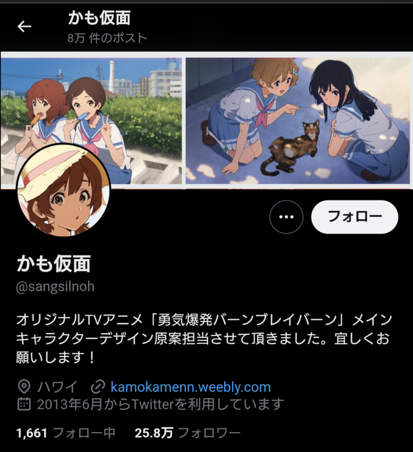 Screenshot_20240214-162815~2
