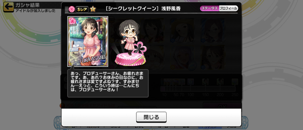 Screenshot_20230903-004312