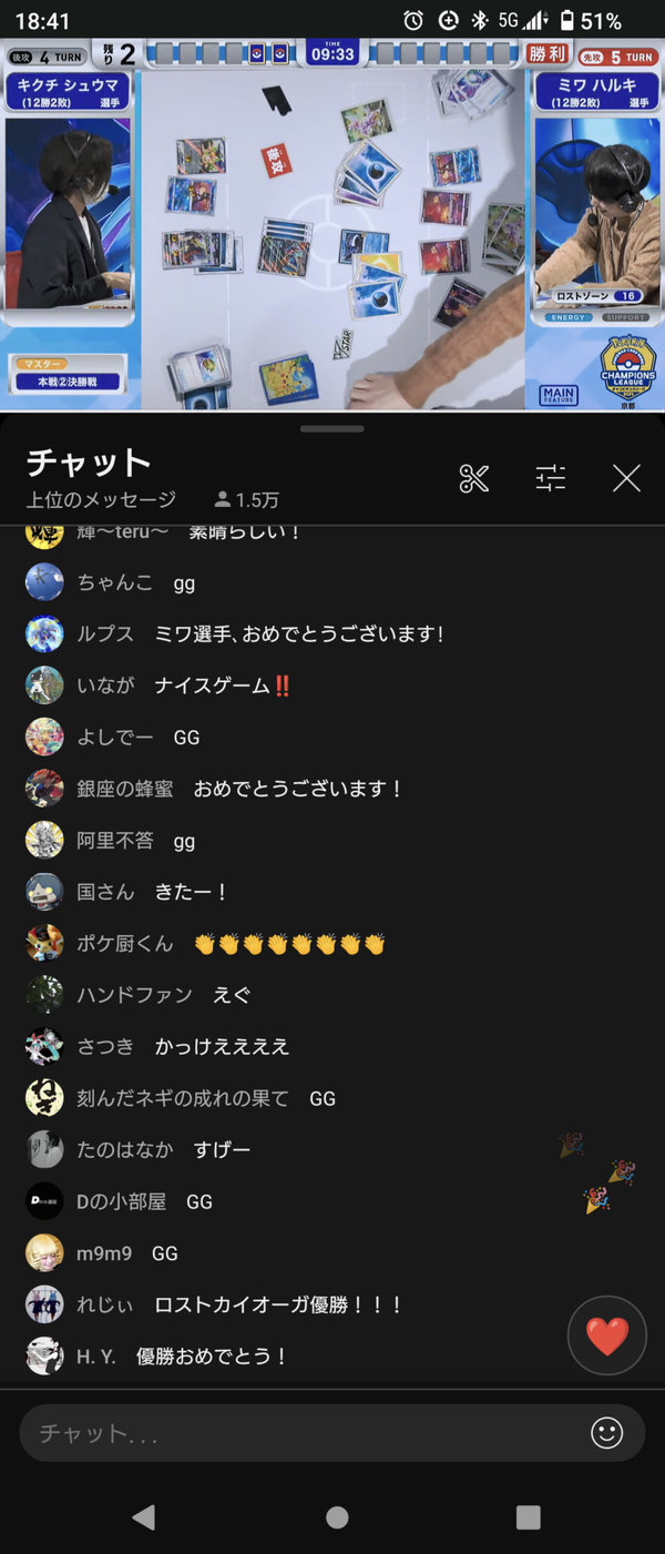 Screenshot_20231224-184156