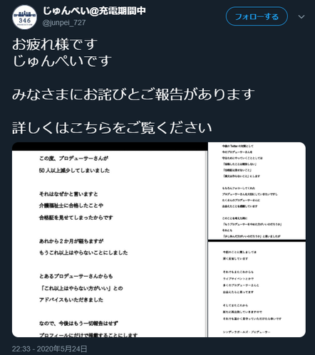 @jpoj