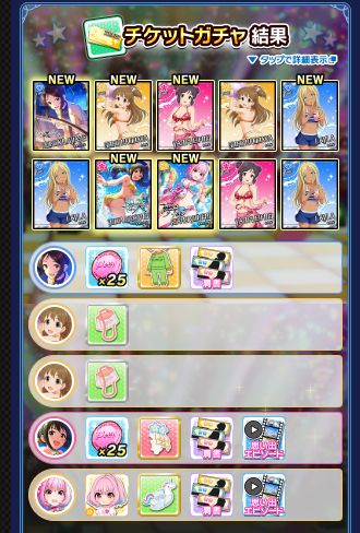 ttty