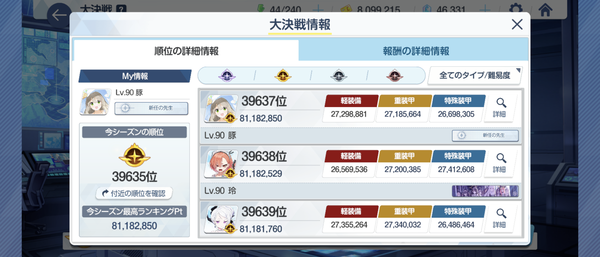 Screenshot_20240820-074652