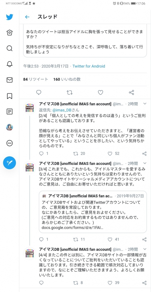 20200317190539fe8s