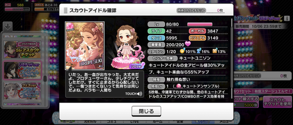 Screenshot_20230903-005218
