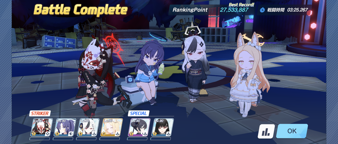 Screenshot_20250516-090055