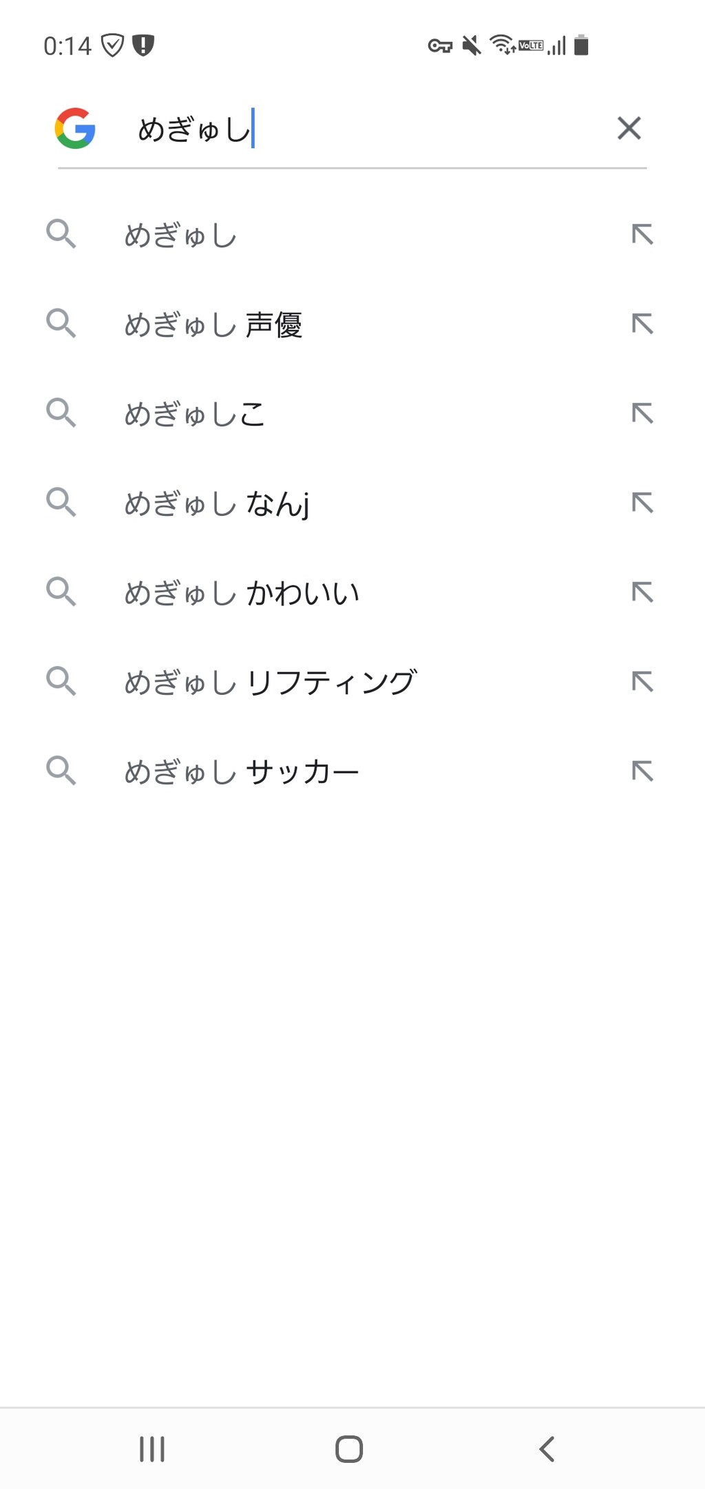 悲報 デレマスの辻野あかりさん めぎゅしで検索すると めぎゅしこ が表示されてしまう 本田未央ちゃん応援まとめ速報