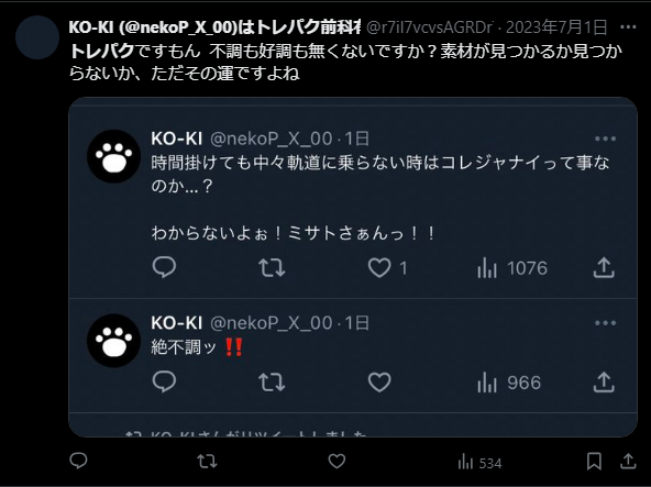 download