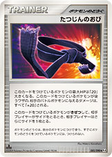 024237_T_TATSUJINNOOBI