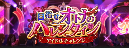 top_event
