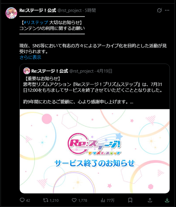 download