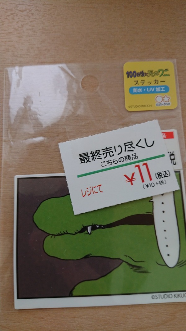 1721608709718