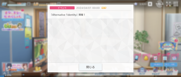 Screenshot_20240401-000127
