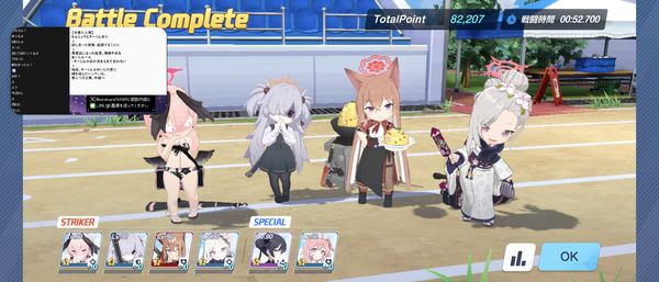 Screenshot_20260405-065124