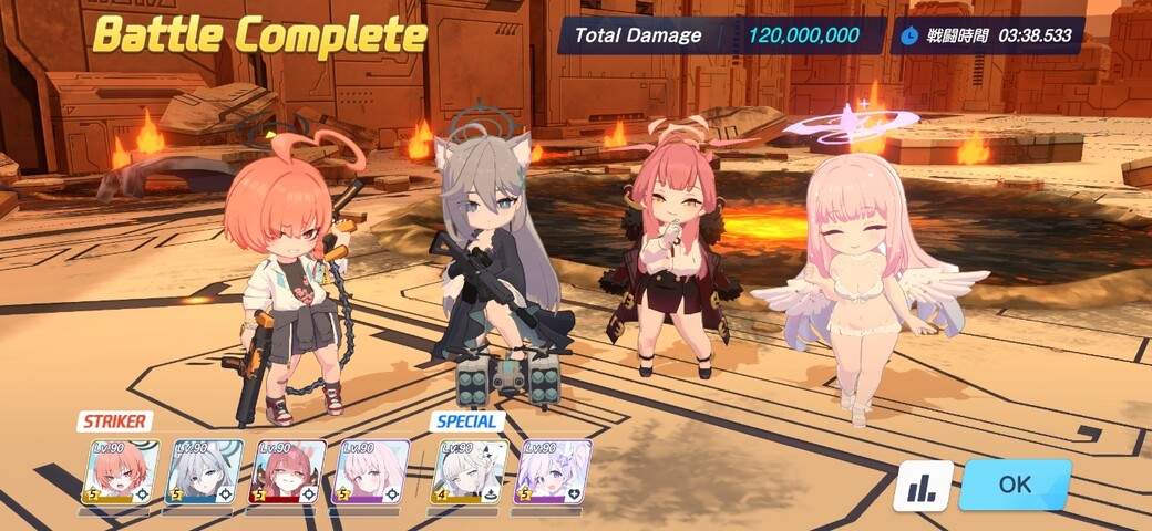 Screenshot_20260205_042115