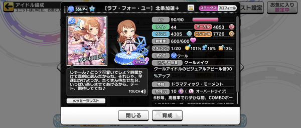 Screenshot_20240328-214445