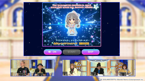 capture5411