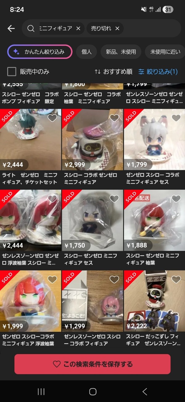 Screenshot_20260625_202456