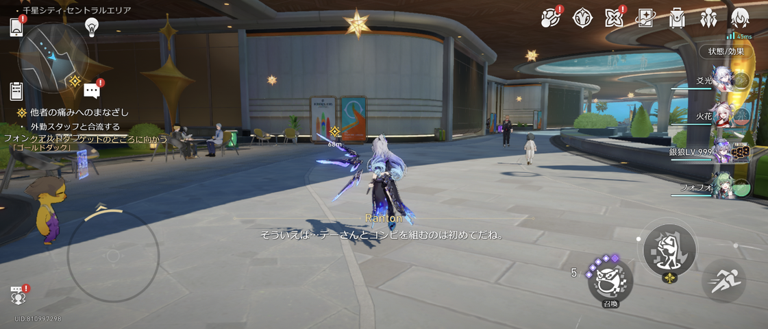 Screenshot_20260827-003509