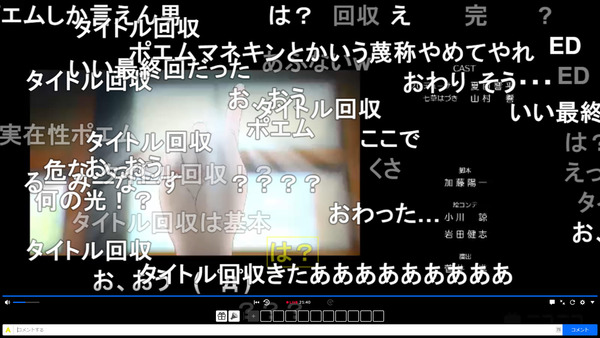 capture4337