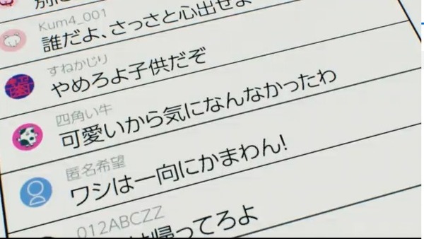 ダウンロード (54)
