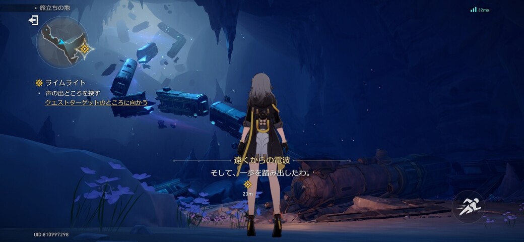 Screenshot_20260818_021642_HonkaiStarRail