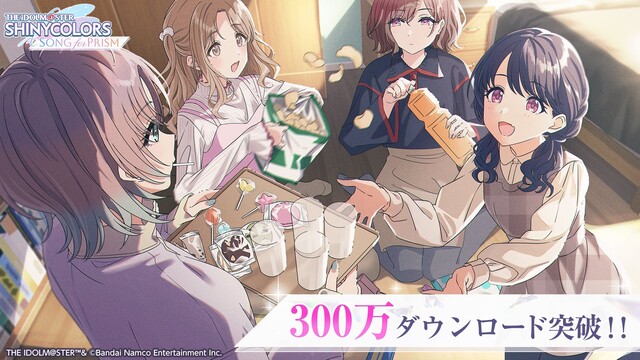 ホロライブのソシャゲ「2週間で登録者200万人突破したぞ」高山「3日で300万」ホ「ポ？」