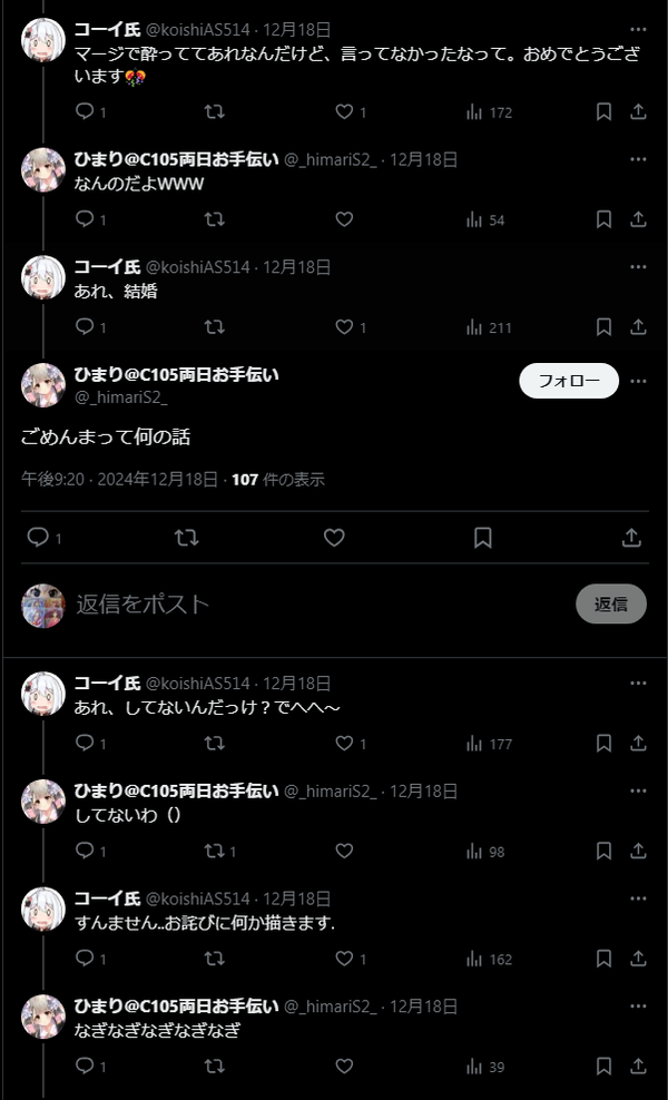 download