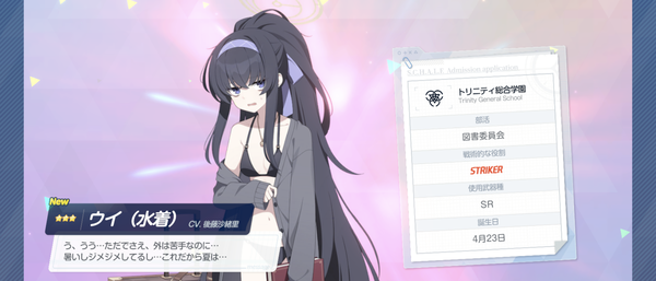 Screenshot_20240904-223315