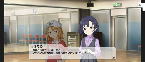 Screenshot_20230710-203344
