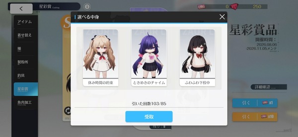 Screenshot_20260912_202310