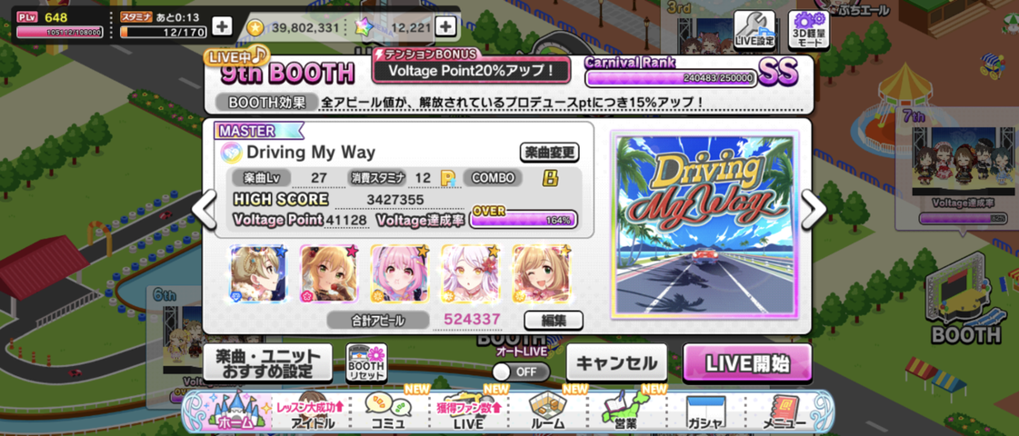 Screenshot_20250904-005531