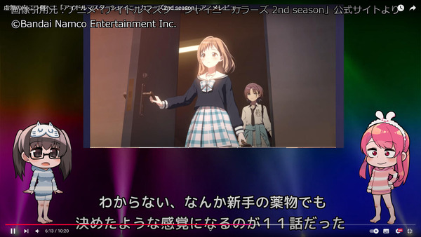 capture5743
