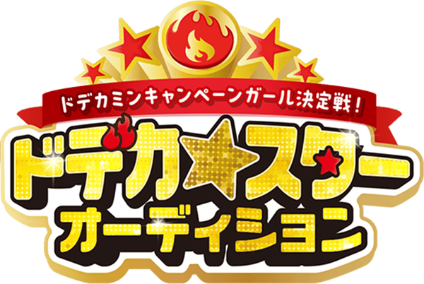 gakumasu_audition_logo