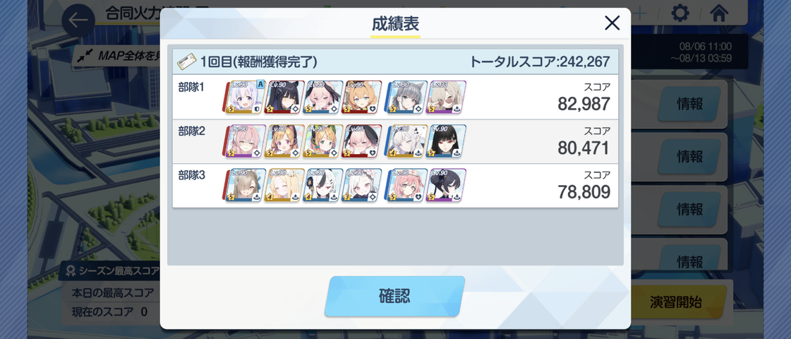 Screenshot_20250808-090017