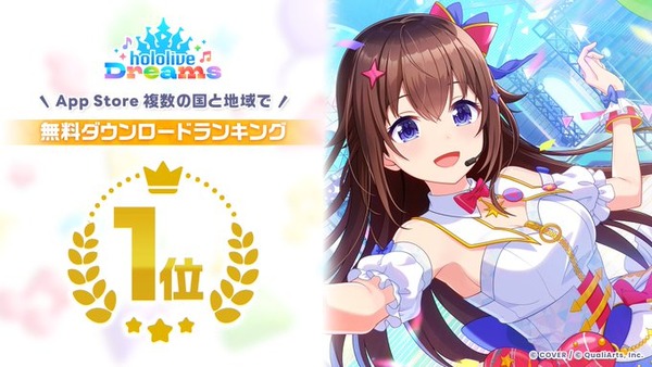 学マスP「ホロドリ面白いから学マスはアンインストールした 虚無期間長すぎるのきつかったな😔」