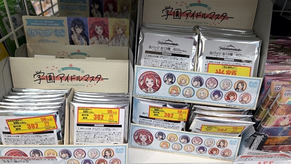 【悲報】学マスさん、甜花の東京ビッグサイトで半額