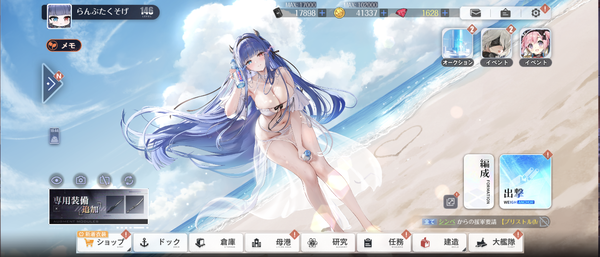 Screenshot_20260722-194406