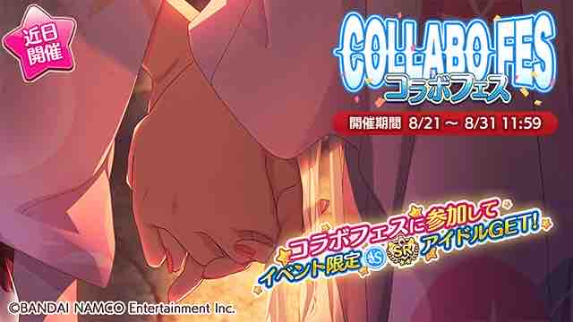 シャニマス 21日よりコラボフェス 満開 アルストロメリア流幸福論 を復刻開催 本田未央ちゃん応援まとめ速報 シャニマス 21日よりコラボフェス 満開 アルストロメリア流幸福論 を復刻開催 本田未央ちゃん応援まとめ速報